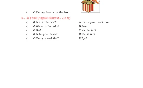 人教三下Unit4单元测试卷_26春四年级上下册人教版_四上英语合集人教版PEP英语四年级上册新教材（教学视频+课件+动画+音频+练习+教案）_19同步教案课件_人教pep3_3-6年级下册_2024春