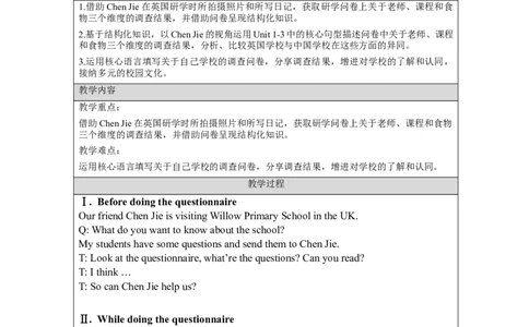 Recycle1-教学设计(1)_26春四年级上下册人教版_四上英语合集人教版PEP英语四年级上册新教材（教学视频+课件+动画+音频+练习+教案）_19同步教案课件_人教pep3_3-6上册_5年级上册_Unit3