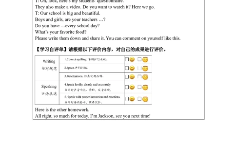 Recycle1-教学设计(1)_26春四年级上下册人教版_四上英语合集人教版PEP英语四年级上册新教材（教学视频+课件+动画+音频+练习+教案）_19同步教案课件_人教pep3_3-6上册_5年级上册_Unit3