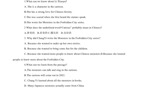 30《故宫里的打大怪兽》、全球洗手日、记忆的秘密（解析版）_02中考总复习（2026版更新中）_03-英语-中考总复习_2024年中考复习资料_专项复习资料_答案解析版