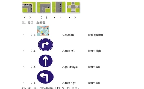 六上Unit1PartB第一课时_26春四年级上下册人教版_四上英语合集人教版PEP英语四年级上册新教材（教学视频+课件+动画+音频+练习+教案）_19同步教案课件_人教pep3_3-6年级上册_课时练