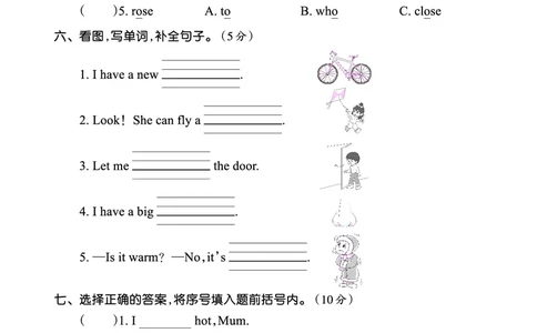 Lessons9~10检测正文_26春四年级上下册人教版_四上英语合集人教版PEP英语四年级上册新教材（教学视频+课件+动画+音频+练习+教案）_17练习资料_小学英语（预习复习资料大礼包）_科普版