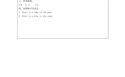 A-课后练习(1)_26春四年级上下册人教版_四上英语合集人教版PEP英语四年级上册新教材（教学视频+课件+动画+音频+练习+教案）_17练习资料_小学英语（预习复习资料大礼包）_Unit6