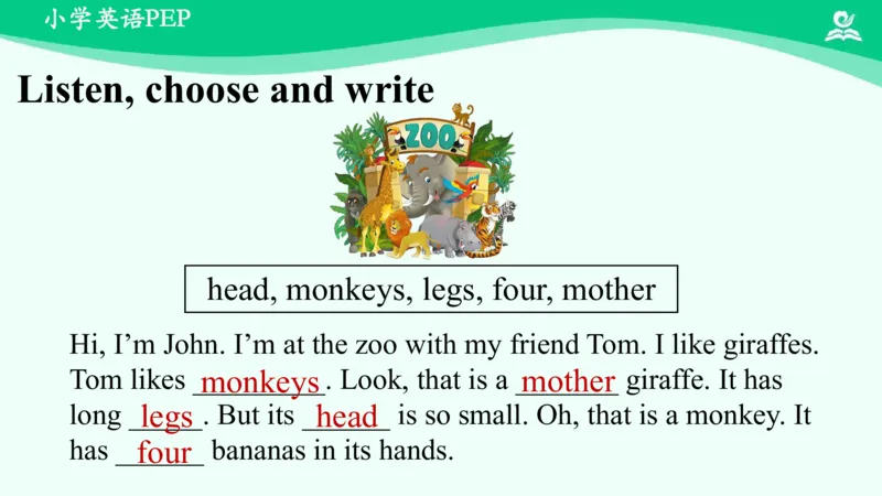 Recycle2PartB课件_26春四年级上下册人教版_四上英语合集人教版PEP英语四年级上册新教材（教学视频+课件+动画+音频+练习+教案）_19同步教案课件_人教pep3_3年级下册_PDF课件