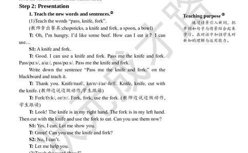 Thefifthperiod(第五课时)_26春四年级上下册人教版_四上英语合集人教版PEP英语四年级上册新教材（教学视频+课件+动画+音频+练习+教案）_19同步教案课件_人教pep3_3-6上册_4年级上册_Unit5