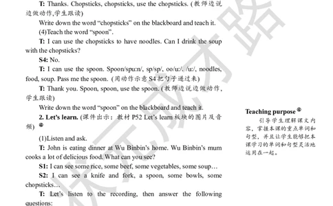 Thefifthperiod(第五课时)_26春四年级上下册人教版_四上英语合集人教版PEP英语四年级上册新教材（教学视频+课件+动画+音频+练习+教案）_19同步教案课件_人教pep3_3-6上册_4年级上册_Unit5