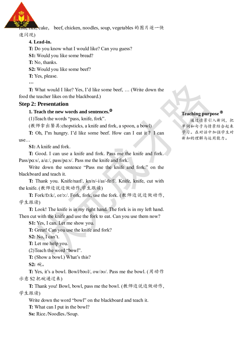 Thefifthperiod(第五课时)_26春四年级上下册人教版_四上英语合集人教版PEP英语四年级上册新教材（教学视频+课件+动画+音频+练习+教案）_19同步教案课件_人教pep3_3-6上册_4年级上册_Unit5