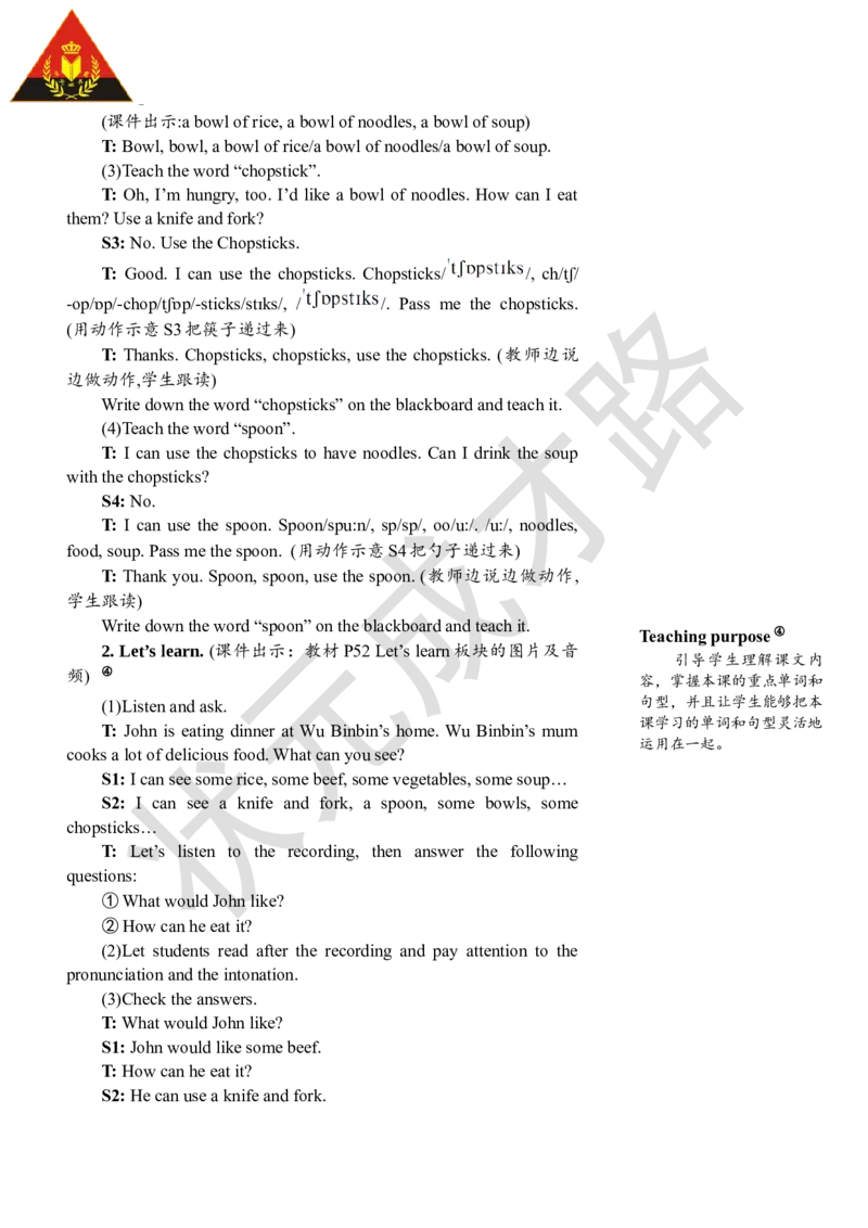 Thefifthperiod(第五课时)_26春四年级上下册人教版_四上英语合集人教版PEP英语四年级上册新教材（教学视频+课件+动画+音频+练习+教案）_19同步教案课件_人教pep3_3-6上册_4年级上册_Unit5