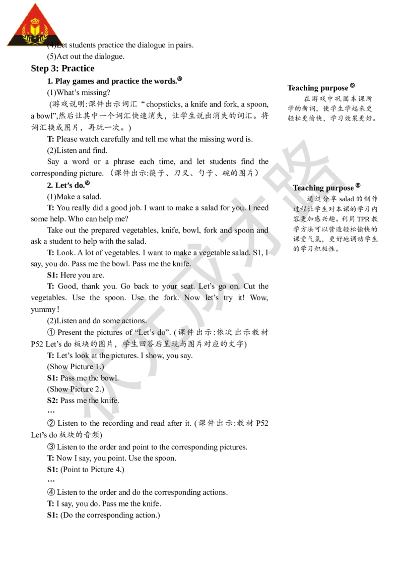 Thefifthperiod(第五课时)_26春四年级上下册人教版_四上英语合集人教版PEP英语四年级上册新教材（教学视频+课件+动画+音频+练习+教案）_19同步教案课件_人教pep3_3-6上册_4年级上册_Unit5