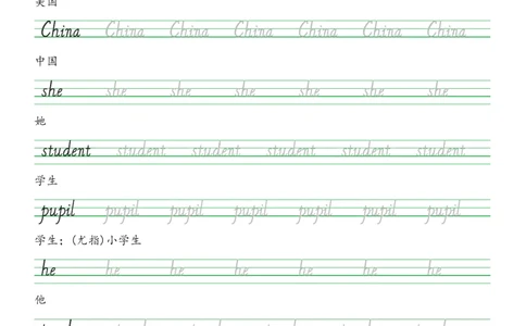 人教版PEP三年级英语下册单词字帖(手写体)_26春四年级上下册人教版_四上英语合集人教版PEP英语四年级上册新教材（教学视频+课件+动画+音频+练习+教案）_17练习资料_《英语字帖》