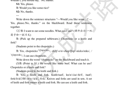 Thefourthperiod(第四课时)_26春四年级上下册人教版_四上英语合集人教版PEP英语四年级上册新教材（教学视频+课件+动画+音频+练习+教案）_19同步教案课件_人教pep3_3-6上册_4年级上册_Unit5