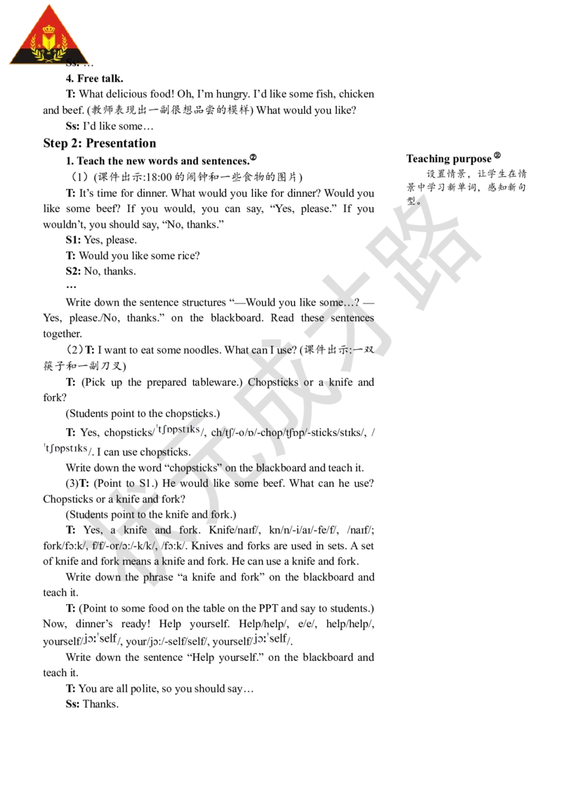 Thefourthperiod(第四课时)_26春四年级上下册人教版_四上英语合集人教版PEP英语四年级上册新教材（教学视频+课件+动画+音频+练习+教案）_19同步教案课件_人教pep3_3-6上册_4年级上册_Unit5
