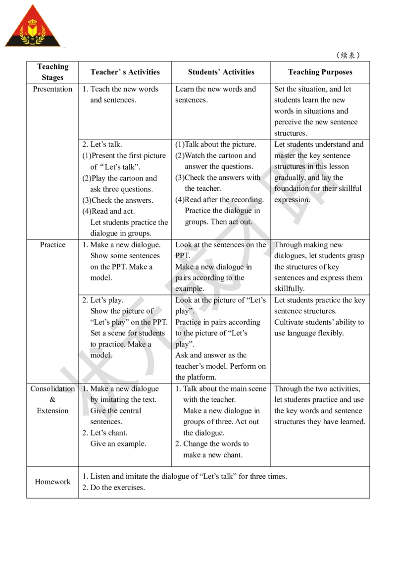 Thefourthperiod(第四课时)_26春四年级上下册人教版_四上英语合集人教版PEP英语四年级上册新教材（教学视频+课件+动画+音频+练习+教案）_19同步教案课件_人教pep3_3-6上册_4年级上册_Unit5