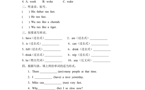 六下Unit4PartB第三课时_26春四年级上下册人教版_四上英语合集人教版PEP英语四年级上册新教材（教学视频+课件+动画+音频+练习+教案）_19同步教案课件_人教pep3_3-6年级下册_6年级下册