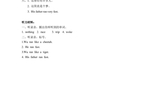 六下Unit4PartB第三课时_26春四年级上下册人教版_四上英语合集人教版PEP英语四年级上册新教材（教学视频+课件+动画+音频+练习+教案）_19同步教案课件_人教pep3_3-6年级下册_6年级下册