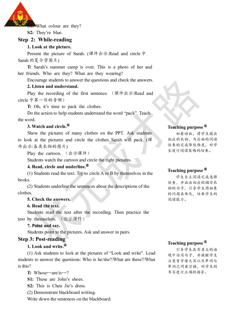 Thesixthperiod（第六课时）_26春四年级上下册人教版_四上英语合集人教版PEP英语四年级上册新教材（教学视频+课件+动画+音频+练习+教案）_19同步教案课件_人教pep3_3-6下册_4年级下册_Unit5