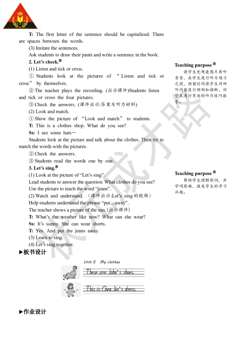 Thesixthperiod（第六课时）_26春四年级上下册人教版_四上英语合集人教版PEP英语四年级上册新教材（教学视频+课件+动画+音频+练习+教案）_19同步教案课件_人教pep3_3-6下册_4年级下册_Unit5