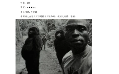 22最会自拍的大猩猩Ndakasi病逝、揭秘国家速滑馆、双胞胎高考夺佳绩（解析版）_02中考总复习（2026版更新中）_03-英语-中考总复习_2024年中考复习资料_专项复习资料_答案解析版