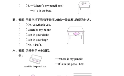 Lesson4　基础训练正文_26春四年级上下册人教版_四上英语合集人教版PEP英语四年级上册新教材（教学视频+课件+动画+音频+练习+教案）_17练习资料_小学英语（预习复习资料大礼包）