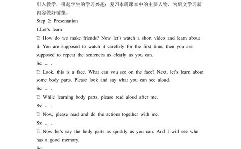 Unit1第2课时PartALet'slearn＆Listenanddo_26春四年级上下册人教版_四上英语合集人教版PEP英语四年级上册新教材（教学视频+课件+动画+音频+练习+教案）_19同步教案课件_人教pep3