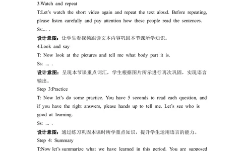 Unit1第2课时PartALet'slearn＆Listenanddo_26春四年级上下册人教版_四上英语合集人教版PEP英语四年级上册新教材（教学视频+课件+动画+音频+练习+教案）_19同步教案课件_人教pep3