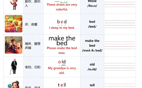 U4自然拼读单词表_26春四年级上下册人教版_四上英语合集人教版PEP英语四年级上册新教材（教学视频+课件+动画+音频+练习+教案）_09自然拼读单词表配扫码音频（pdf）
