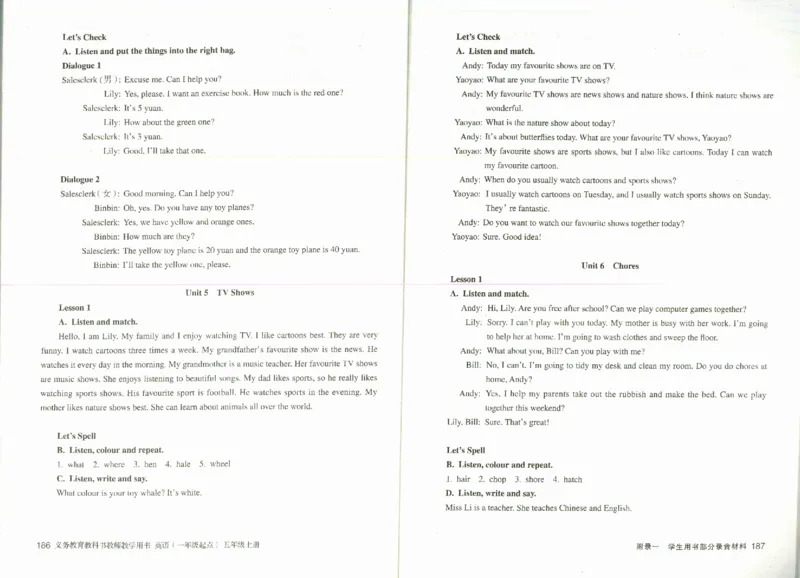 5上_26春四年级上下册人教版_四上英语合集人教版PEP英语四年级上册新教材（教学视频+课件+动画+音频+练习+教案）_16教师用书_小学英语_人教新起点小学英语（一起点）