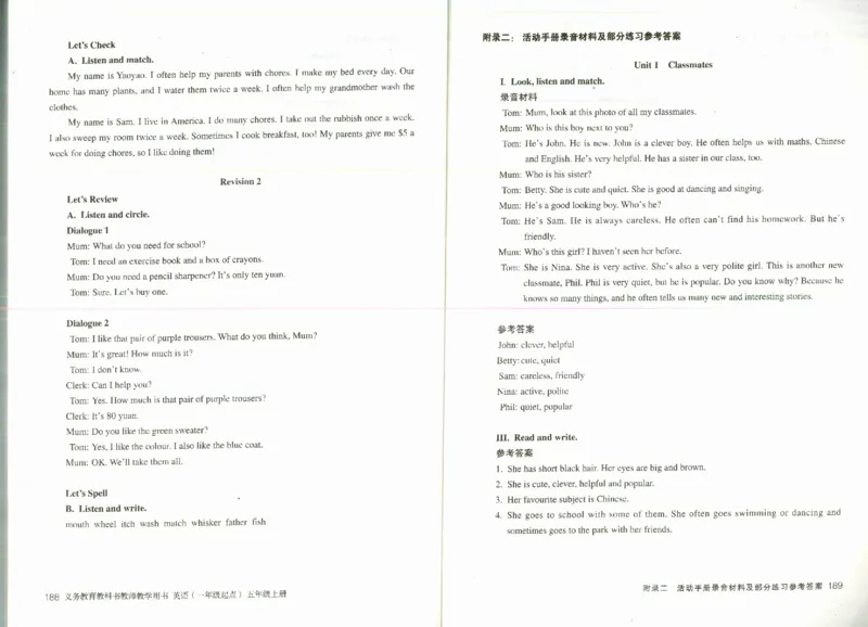 5上_26春四年级上下册人教版_四上英语合集人教版PEP英语四年级上册新教材（教学视频+课件+动画+音频+练习+教案）_16教师用书_小学英语_人教新起点小学英语（一起点）