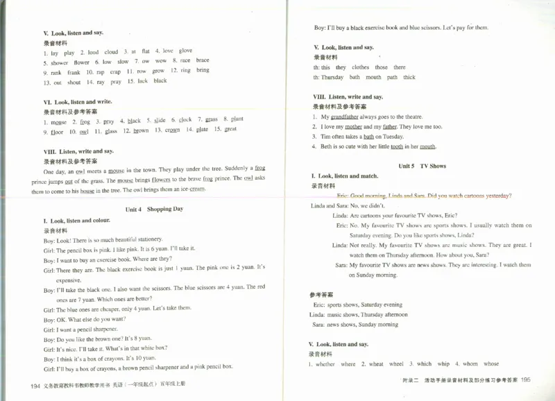 5上_26春四年级上下册人教版_四上英语合集人教版PEP英语四年级上册新教材（教学视频+课件+动画+音频+练习+教案）_16教师用书_小学英语_人教新起点小学英语（一起点）