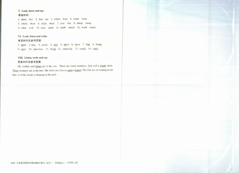5上_26春四年级上下册人教版_四上英语合集人教版PEP英语四年级上册新教材（教学视频+课件+动画+音频+练习+教案）_16教师用书_小学英语_人教新起点小学英语（一起点）