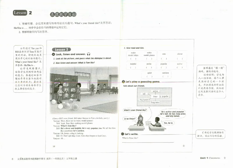 5上_26春四年级上下册人教版_四上英语合集人教版PEP英语四年级上册新教材（教学视频+课件+动画+音频+练习+教案）_16教师用书_小学英语_人教新起点小学英语（一起点）