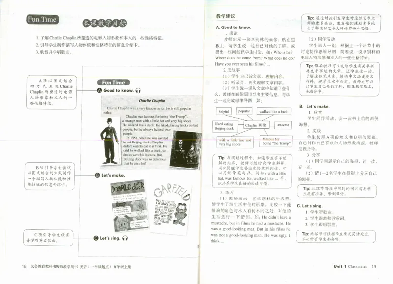 5上_26春四年级上下册人教版_四上英语合集人教版PEP英语四年级上册新教材（教学视频+课件+动画+音频+练习+教案）_16教师用书_小学英语_人教新起点小学英语（一起点）