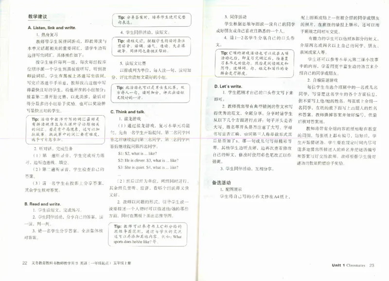 5上_26春四年级上下册人教版_四上英语合集人教版PEP英语四年级上册新教材（教学视频+课件+动画+音频+练习+教案）_16教师用书_小学英语_人教新起点小学英语（一起点）
