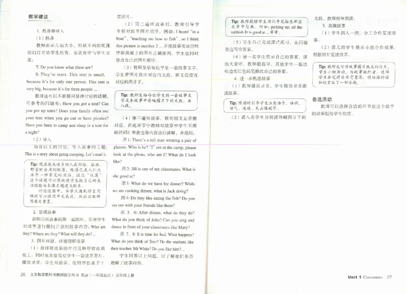 5上_26春四年级上下册人教版_四上英语合集人教版PEP英语四年级上册新教材（教学视频+课件+动画+音频+练习+教案）_16教师用书_小学英语_人教新起点小学英语（一起点）