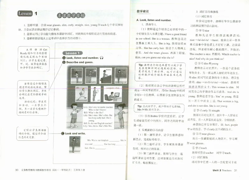 5上_26春四年级上下册人教版_四上英语合集人教版PEP英语四年级上册新教材（教学视频+课件+动画+音频+练习+教案）_16教师用书_小学英语_人教新起点小学英语（一起点）