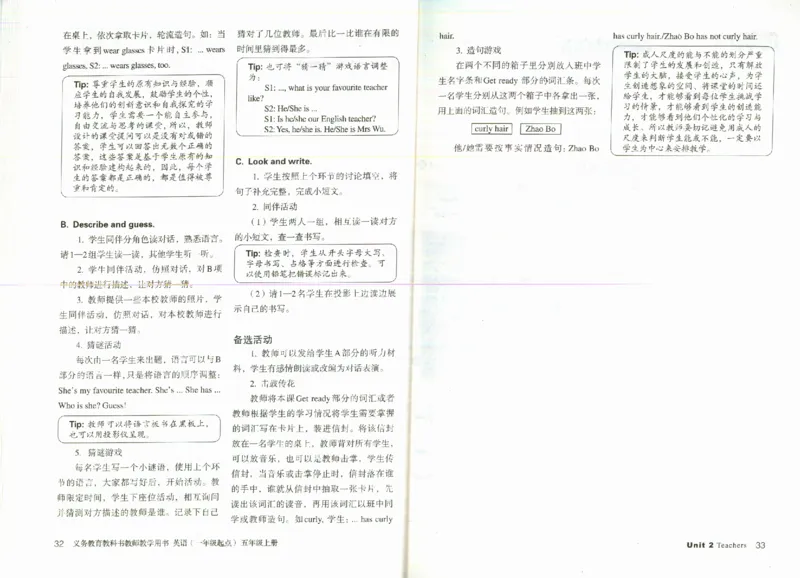 5上_26春四年级上下册人教版_四上英语合集人教版PEP英语四年级上册新教材（教学视频+课件+动画+音频+练习+教案）_16教师用书_小学英语_人教新起点小学英语（一起点）