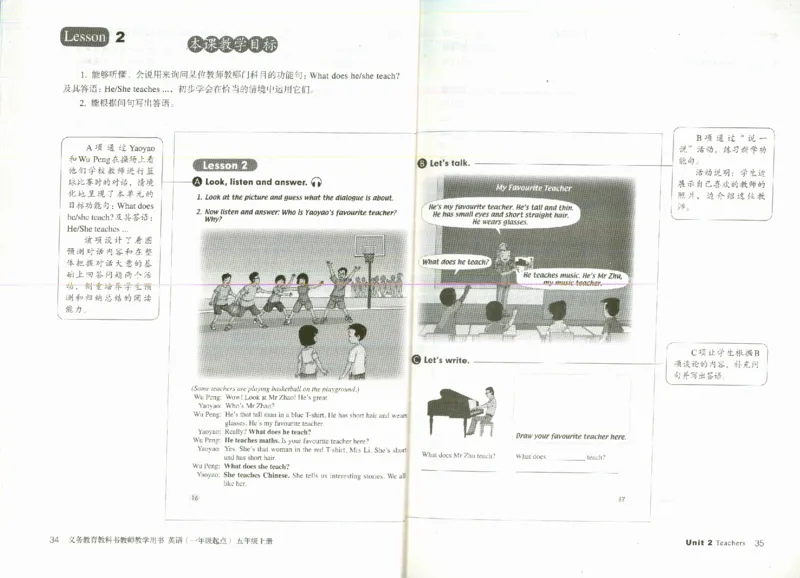 5上_26春四年级上下册人教版_四上英语合集人教版PEP英语四年级上册新教材（教学视频+课件+动画+音频+练习+教案）_16教师用书_小学英语_人教新起点小学英语（一起点）