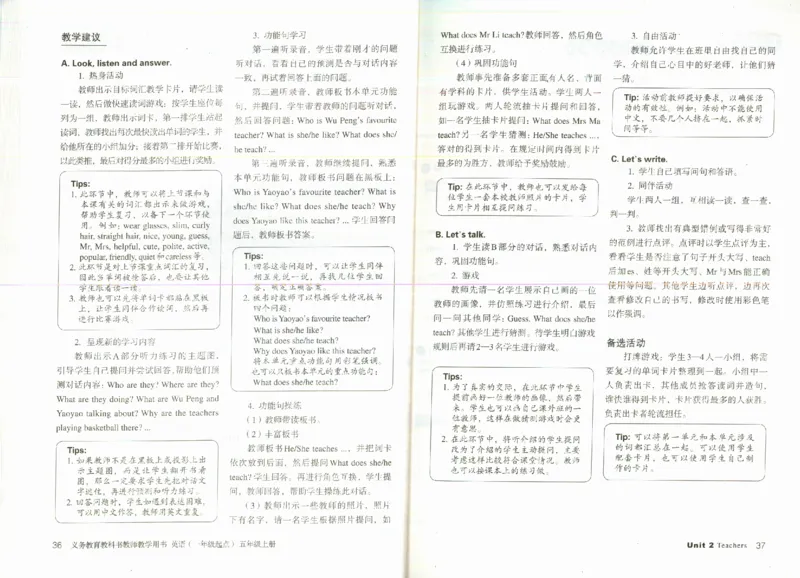 5上_26春四年级上下册人教版_四上英语合集人教版PEP英语四年级上册新教材（教学视频+课件+动画+音频+练习+教案）_16教师用书_小学英语_人教新起点小学英语（一起点）