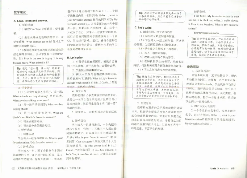 5上_26春四年级上下册人教版_四上英语合集人教版PEP英语四年级上册新教材（教学视频+课件+动画+音频+练习+教案）_16教师用书_小学英语_人教新起点小学英语（一起点）