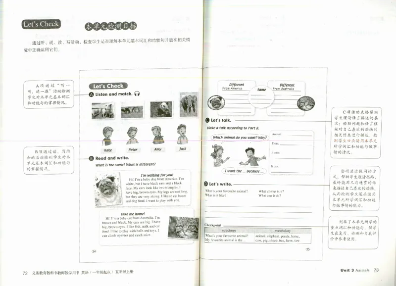 5上_26春四年级上下册人教版_四上英语合集人教版PEP英语四年级上册新教材（教学视频+课件+动画+音频+练习+教案）_16教师用书_小学英语_人教新起点小学英语（一起点）