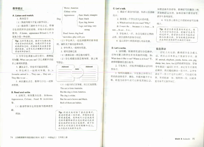 5上_26春四年级上下册人教版_四上英语合集人教版PEP英语四年级上册新教材（教学视频+课件+动画+音频+练习+教案）_16教师用书_小学英语_人教新起点小学英语（一起点）