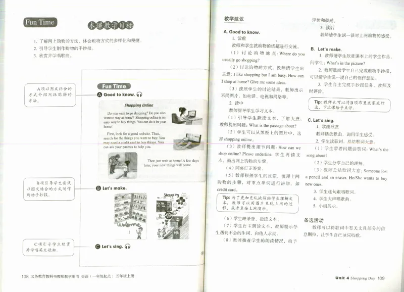 5上_26春四年级上下册人教版_四上英语合集人教版PEP英语四年级上册新教材（教学视频+课件+动画+音频+练习+教案）_16教师用书_小学英语_人教新起点小学英语（一起点）