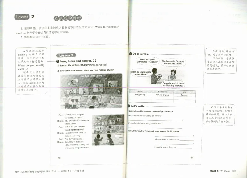 5上_26春四年级上下册人教版_四上英语合集人教版PEP英语四年级上册新教材（教学视频+课件+动画+音频+练习+教案）_16教师用书_小学英语_人教新起点小学英语（一起点）