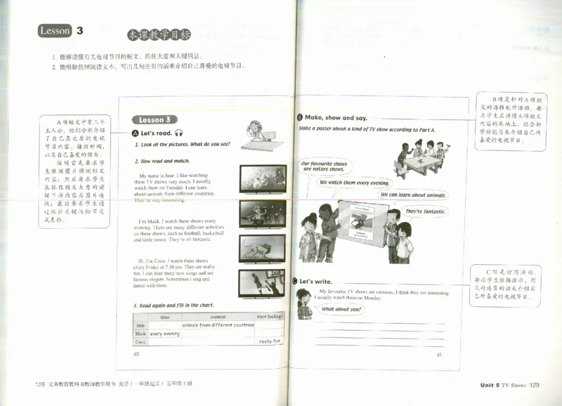 5上_26春四年级上下册人教版_四上英语合集人教版PEP英语四年级上册新教材（教学视频+课件+动画+音频+练习+教案）_16教师用书_小学英语_人教新起点小学英语（一起点）