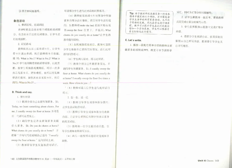 5上_26春四年级上下册人教版_四上英语合集人教版PEP英语四年级上册新教材（教学视频+课件+动画+音频+练习+教案）_16教师用书_小学英语_人教新起点小学英语（一起点）