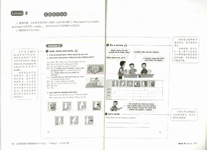 5上_26春四年级上下册人教版_四上英语合集人教版PEP英语四年级上册新教材（教学视频+课件+动画+音频+练习+教案）_16教师用书_小学英语_人教新起点小学英语（一起点）