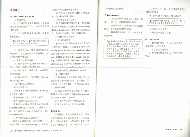 5上_26春四年级上下册人教版_四上英语合集人教版PEP英语四年级上册新教材（教学视频+课件+动画+音频+练习+教案）_16教师用书_小学英语_人教新起点小学英语（一起点）