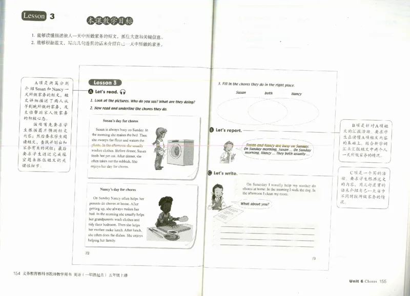 5上_26春四年级上下册人教版_四上英语合集人教版PEP英语四年级上册新教材（教学视频+课件+动画+音频+练习+教案）_16教师用书_小学英语_人教新起点小学英语（一起点）