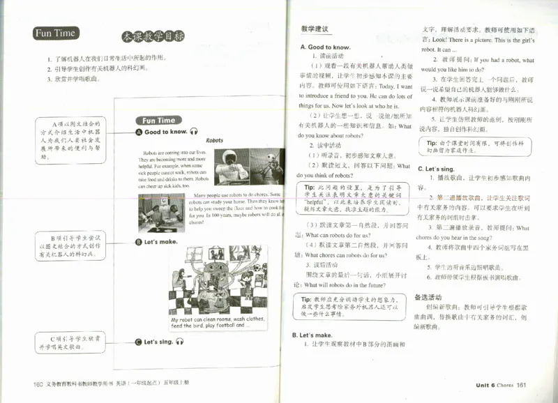 5上_26春四年级上下册人教版_四上英语合集人教版PEP英语四年级上册新教材（教学视频+课件+动画+音频+练习+教案）_16教师用书_小学英语_人教新起点小学英语（一起点）
