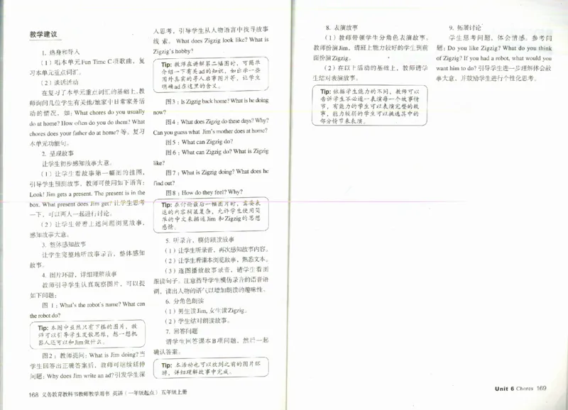 5上_26春四年级上下册人教版_四上英语合集人教版PEP英语四年级上册新教材（教学视频+课件+动画+音频+练习+教案）_16教师用书_小学英语_人教新起点小学英语（一起点）